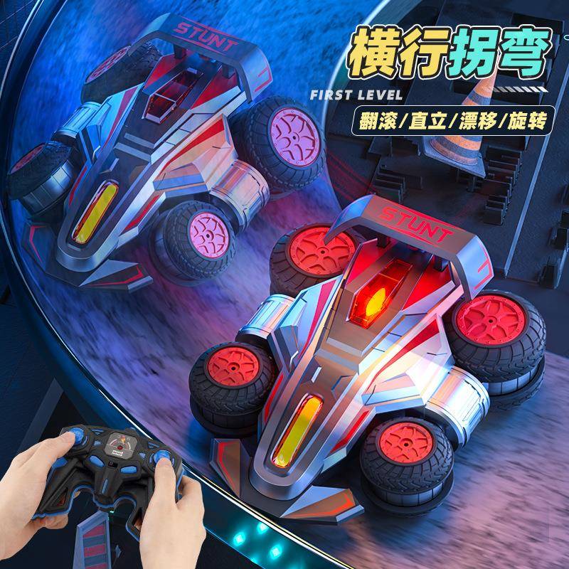 滚新品2.5574G高速摔具漂移遥控特技耐车灯光音乐侧行翻旋转儿童