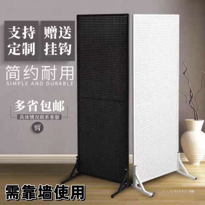 多功能洞洞板货架展示架收纳可移动站立式带支架摆摊饰品架