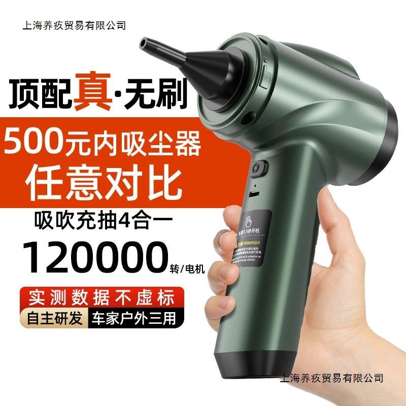真无刷电机多功能无线吸尘器大吸力大功率车家两用车载吸尘器包邮