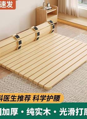 榻X69500Q榻垫米床架木排骨架床护腰透防气实木床板潮神