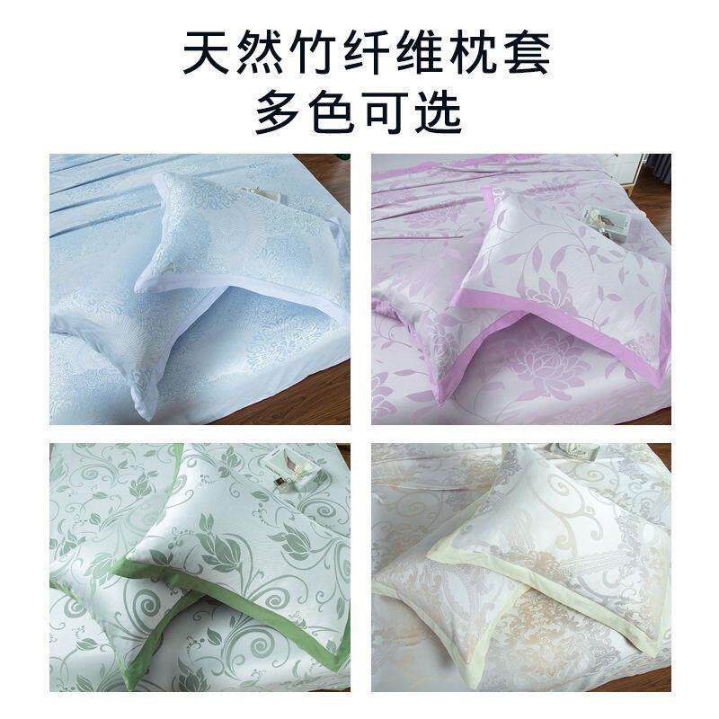 纤维枕一对高成人枕头套冰丝单人48竹x7档4cm家用学生宿舍MIA套夏
