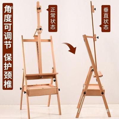 榉木制叠带抽屉素画架画板油画水粉国画升描883折美术降生实木质