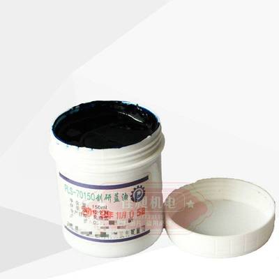 普勒斯Prussian Blue蓝丹油刮研蓝油合模显示剂普鲁士蓝油 70150