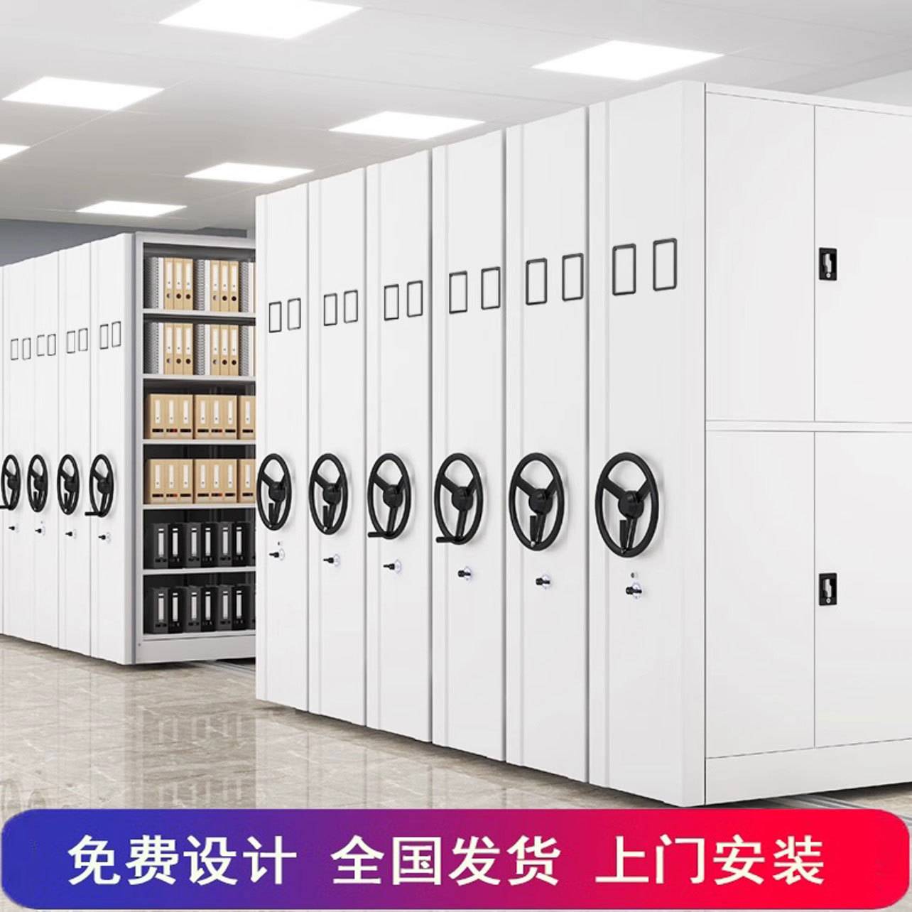 密集柜保密档案室手摇式电动智能密集架移动档案凭证柜文件资料柜