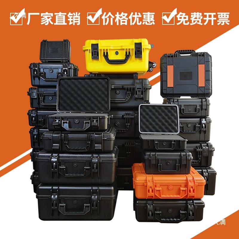 脑仪防护手提器箱防电915潮户外摄影器材箱箱塑料工具箱子翻盖式