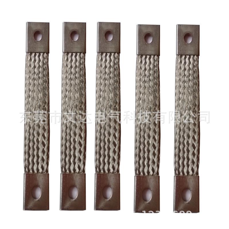 铜编织线软接连接柔性ZKX铜索导电铜软连接一电体流化头铜接地线