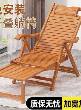 竹躺可坐可躺折叠躺椅式竹躺椅老人56742阳椅台睡椅阳台靠休闲背