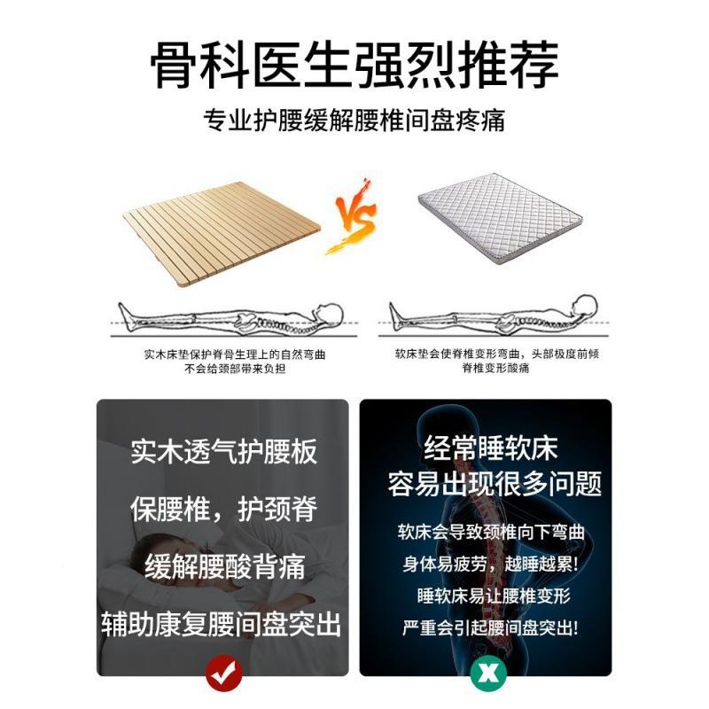 防5潮榻排骨架榻米实木.地m护腰床板透气可折叠铺加厚防滑干KXL燥