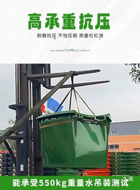 660lt$*&u+fg大升号垃圾桶环卫型户外大容量物业小区箱工厂商用