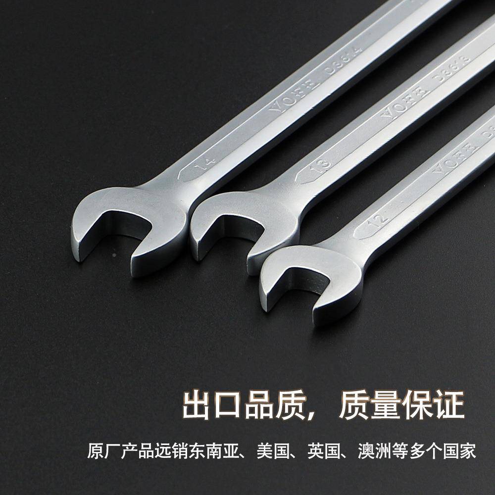 22件套梅花手手两CTU用加长梅开口扳扳工业级双头呆扳手汽修36-2m