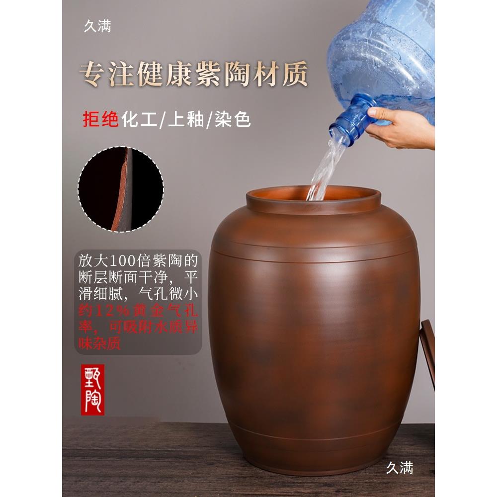 77紫陶水缸家用瓷陶储罐桶老水式带盖抽水茶台装纯净工水手大号