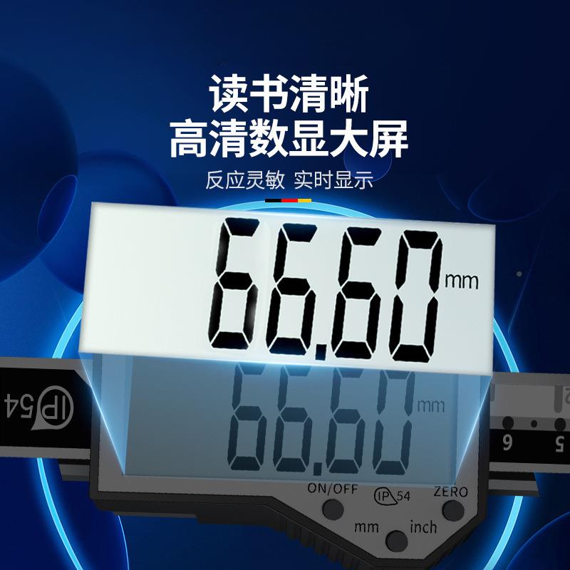 德国苏测显数细杆深度尺高度电深679度卡精尺子深孔沟槽测量游标