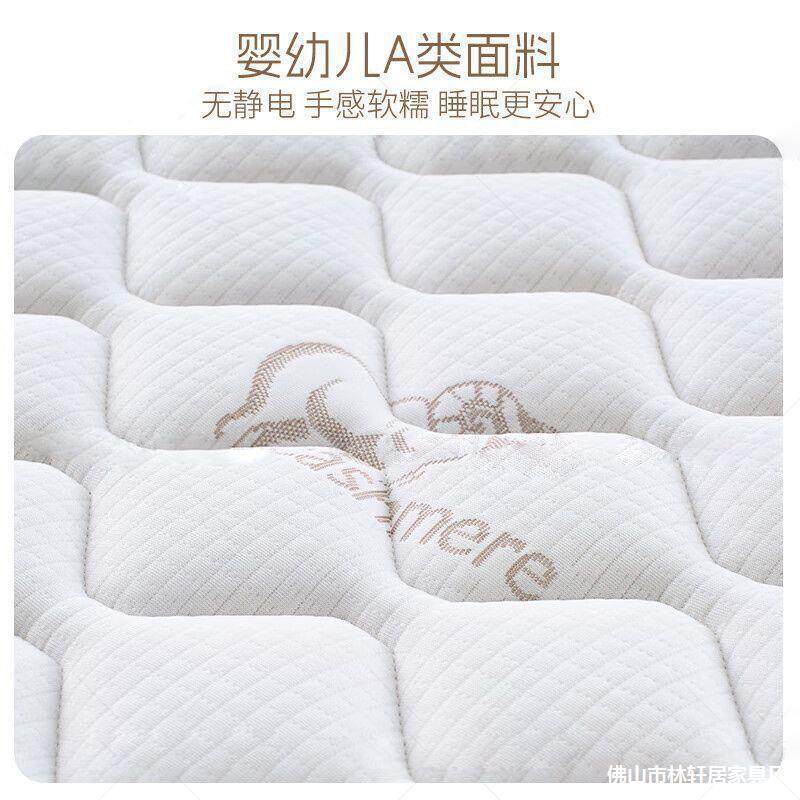 席71梦思床垫家用软硬0mc静厚1.8米1.5经济型2音弹簧