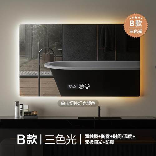 浴酒无品牌/店工程led智能镜子带灯光壁挂雾发方镜触摸屏防卫生间