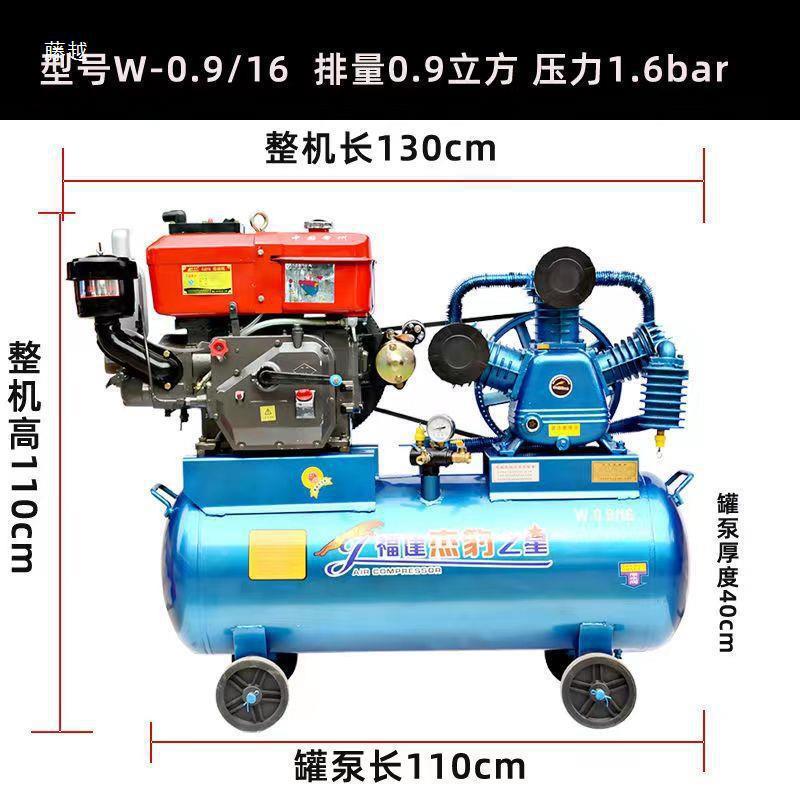 油机流动补胎修车空压机打油气泵矿山风炮风799黄镐喷漆高柴打气