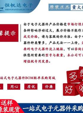 LT654IAHS6-5PTX#TRPBF贴片SOT23-6电装压基准6C原进口