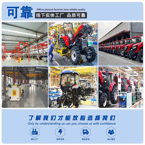 桥东方红LF32加强梁大四驱耐用旋耕犁地4开沟起垄农用四0轮XKJ拖