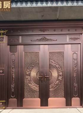 御尚房别墅大门 铜门双开玻璃门防盗入户门 仿古不锈钢真铜门