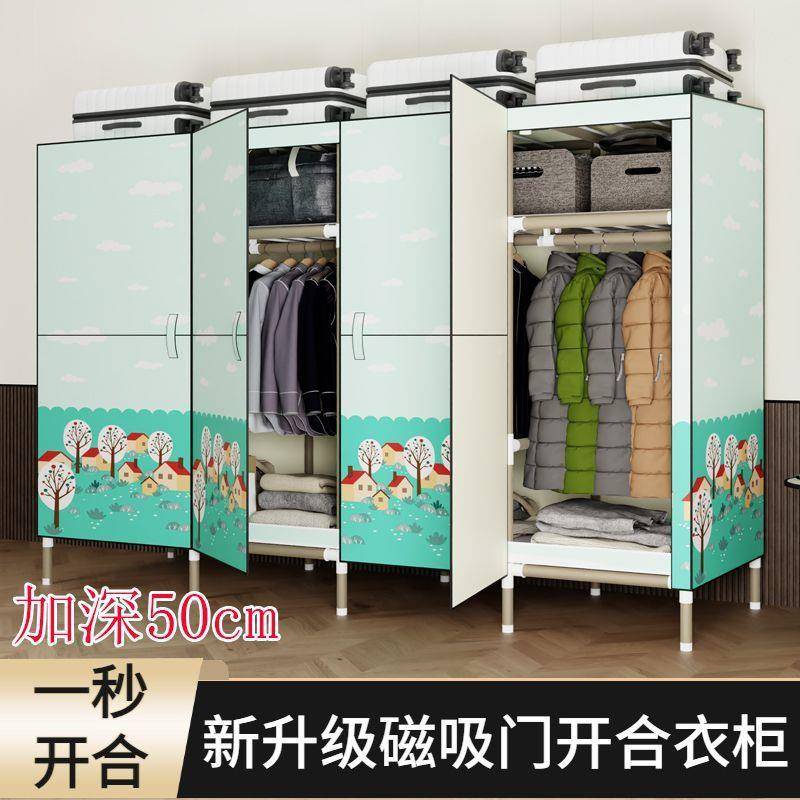 衣开LAX门式简易钢衣柜出租屋卧室用收纳橱管加粗家加厚