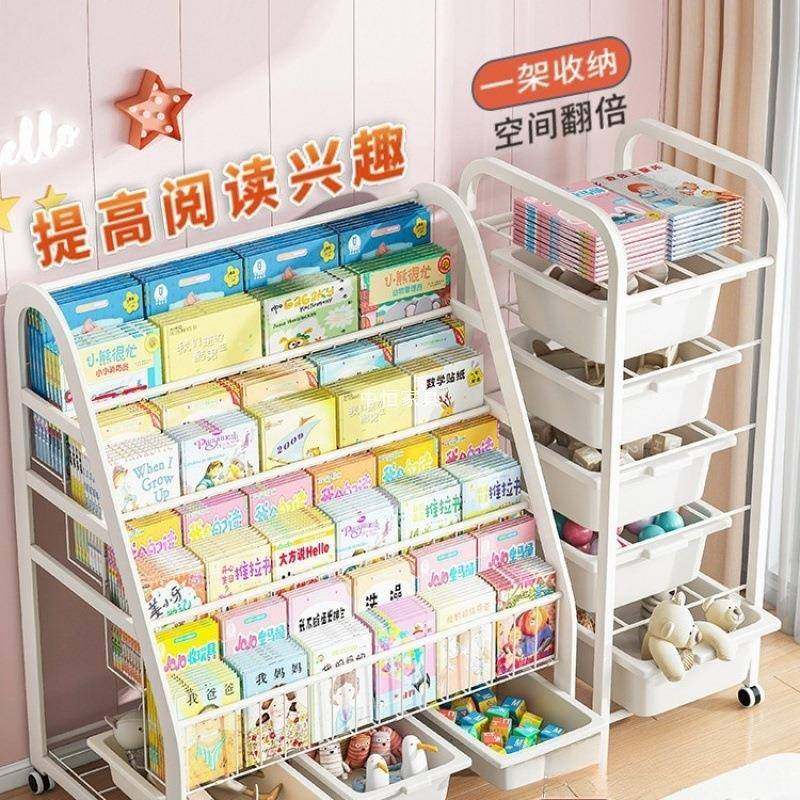 儿童书易G557C架家用绘本移架阅读区动玩具收纳架落简宝宝书柜置,住宅家具,书架,淘宝优惠券,粉丝福利购,淘宝优惠卷