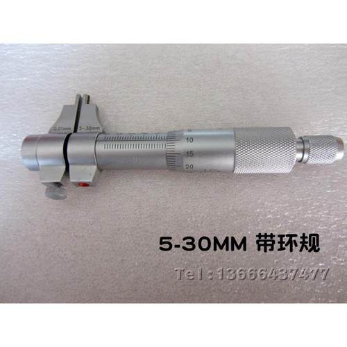 桂林桂量测千分尺5-30mm25-50MM50-单75内MM75-100MM无品牌/体内