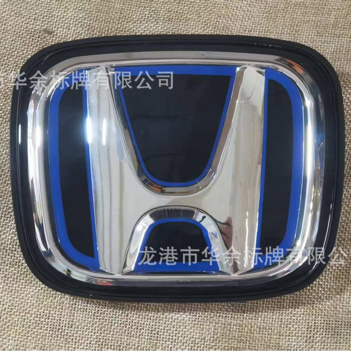 电厂家销汽车直个性改装车标AS塑料镀车贴.B亚克力电96180镀标牌