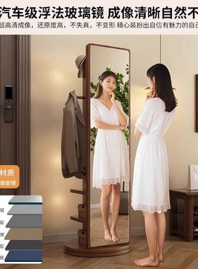 转全身镜落地大镜家旋用可移动卧室PDV穿镜挂衣帽架一体式试衣衣