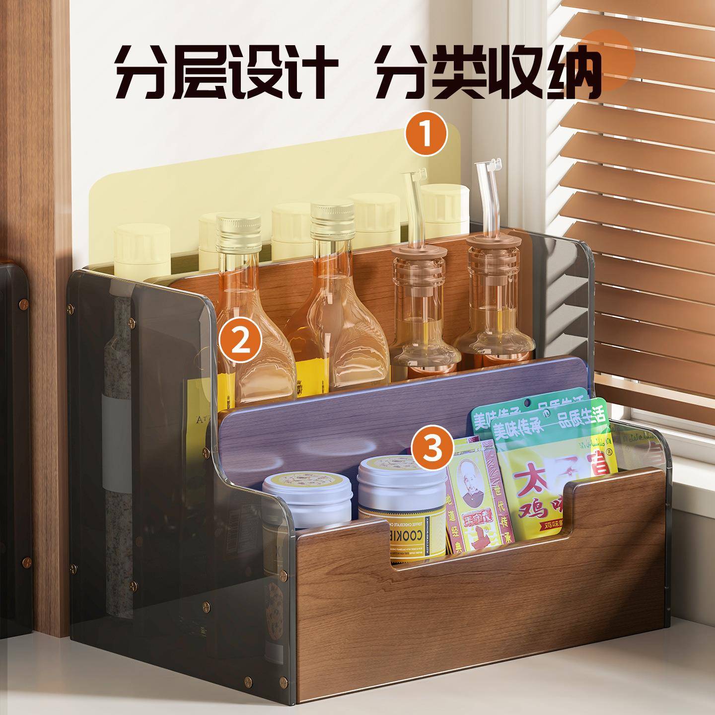 厨料房调袋架置物分格台面香袋料架子多功能家用调味品小型收2265