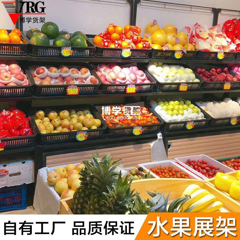 生鲜超市果货架档水水果三层单面展809示高货架蔬菜果店钢木柜厂