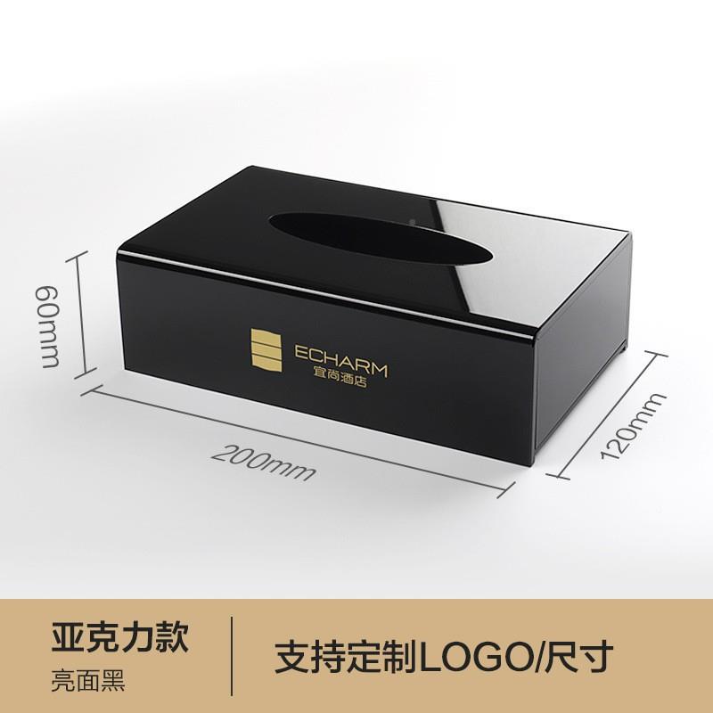 酒店洗漱用品牙具收纳盒亚克力盒民巾宾IBF馆卫生间放易耗品宿纸