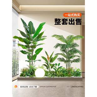 仿真仿真绿植绿植组合造景楼梯商热场带假植景观假树室下内盆栽装