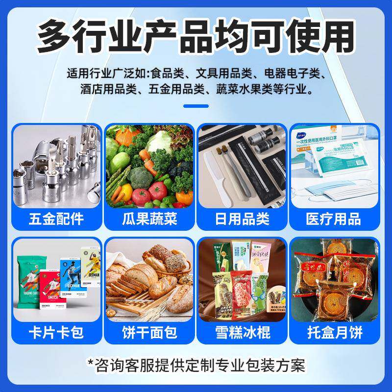 全自动蔬菜生鲜枕式打包机带触摸屏PLC多功能气泡膜枕式包装机