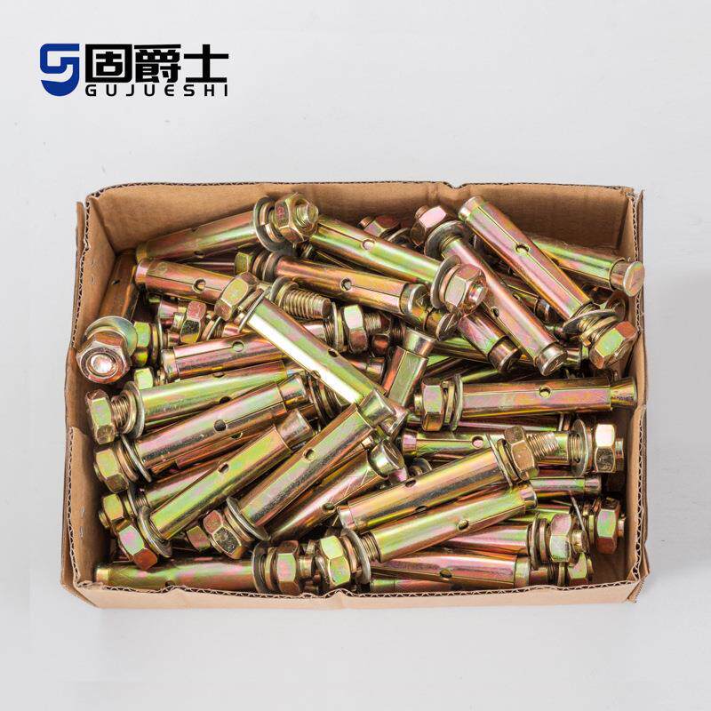 国标整箱彩膨螺螺丝镀锌拉爆膨胀丝爆炸螺丝内膨胀螺锌KEE栓6胀-2
