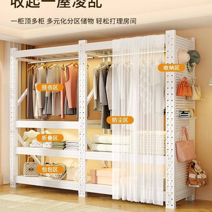 开帽放式衣164架卧收纳柜室子简易组装落地置架物衣架出租房货架
