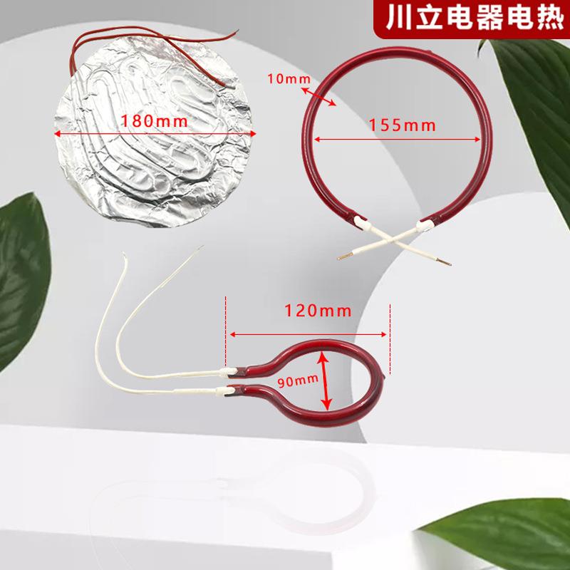 消毒柜红外炉线光波管圆形加热管光波烧灯烤暖炉取UJO器发热管发