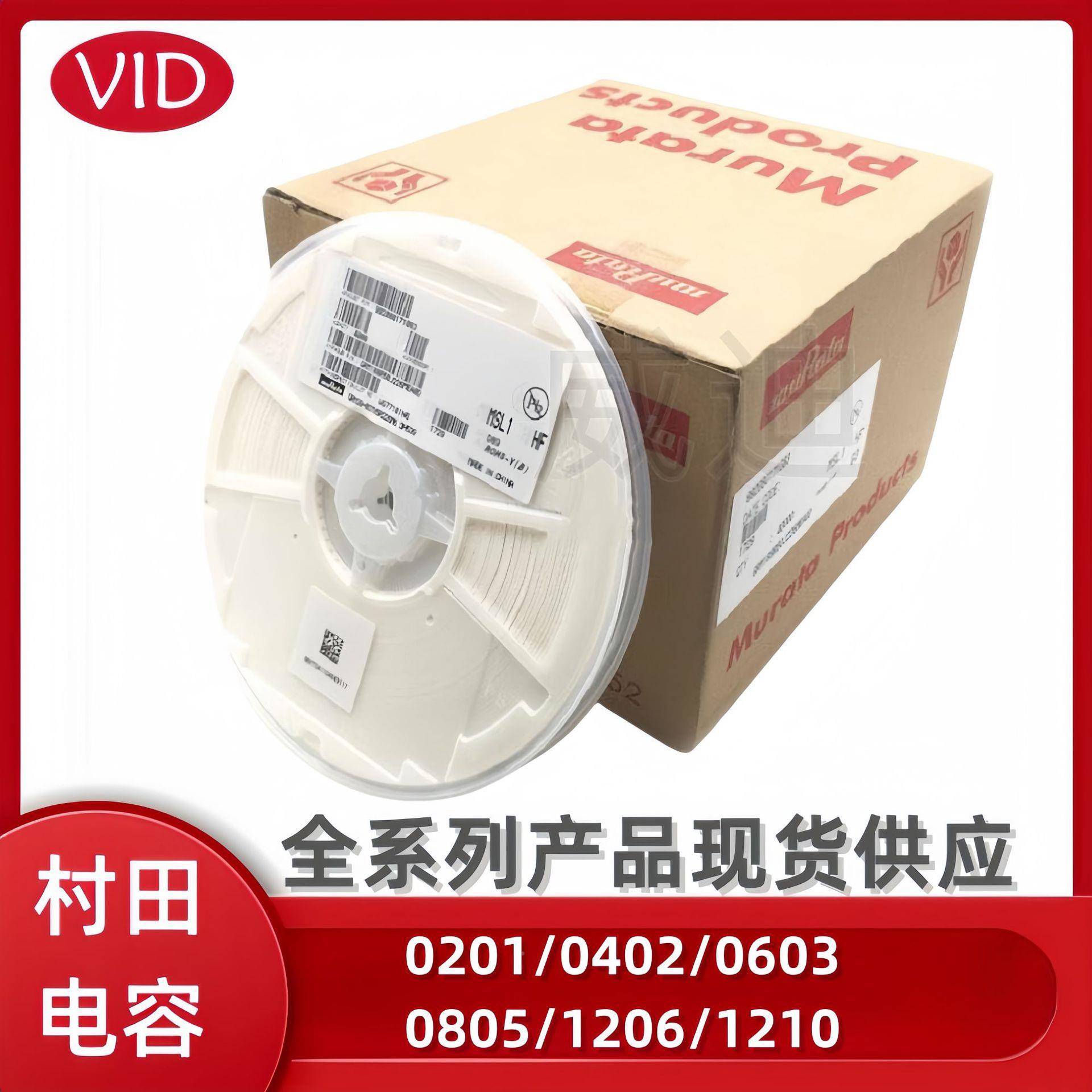 GRM21BR71H05TUWKA182L1UF510VK档±10%X7R005原装贴片电容