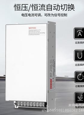 M-1000S-12V2200转24V36V480V0-60直流XGI50a4A变压器开关电源100