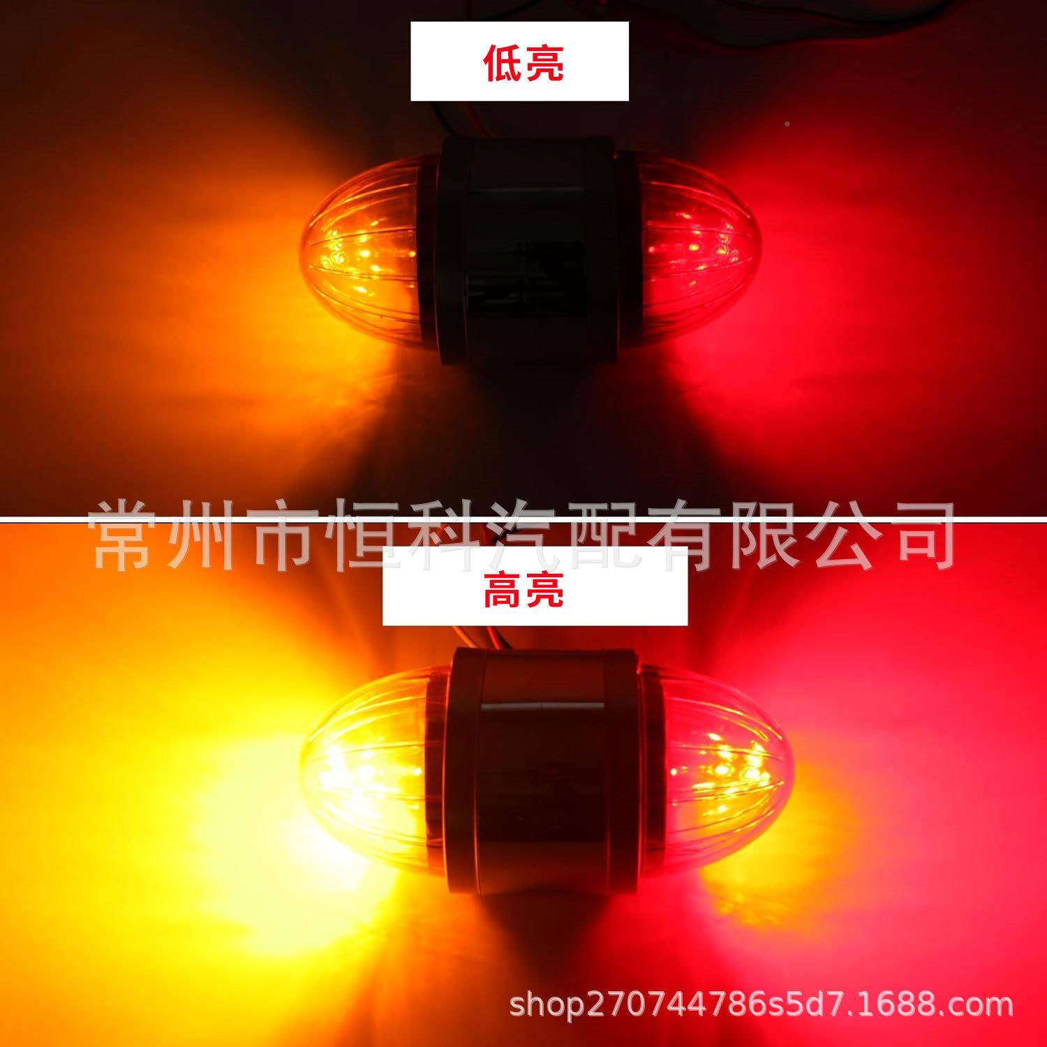 红34LED双面灯UPY+黄12V尾货车LED信号灯向卡车转灯拖车双面后灯
