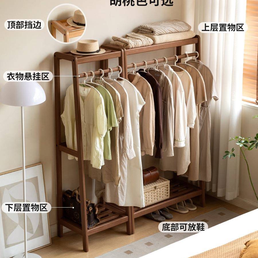 实木挂衣架小户型卧室橡木衣帽架现代简约落地收纳置物架简易家具
