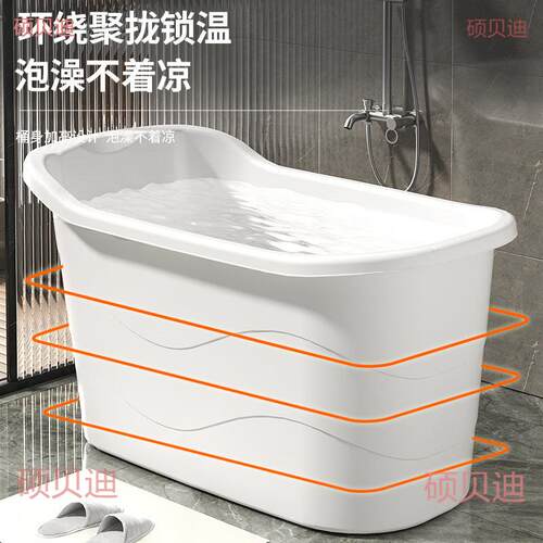 成人泡澡桶大浴号家大用全浴桶大人山伟PDFy浴缸洗澡桶加加厚澡盆