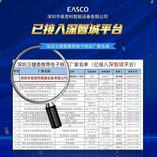 测温人脸体识别一机刷ic卡脸证对门禁考勤打卡机访人客比机云焰8