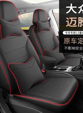 大套众迈腾坐垫四季通用202座ZRR/09095款迈腾330座围全包12-24舒