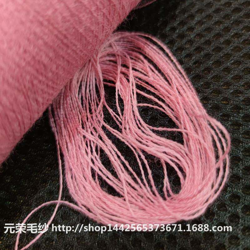 0不退色不缩水50%美丽诺羊毛2/28支澳毛羊纱RER线5羊毛毛毛线