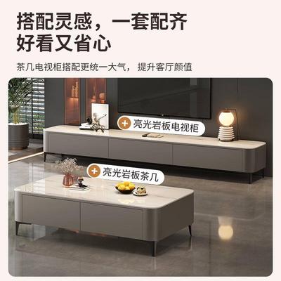 柜客厅电YKD-2412小视户轻奢感岩板家用新款型收纳储物茶几组合柜
