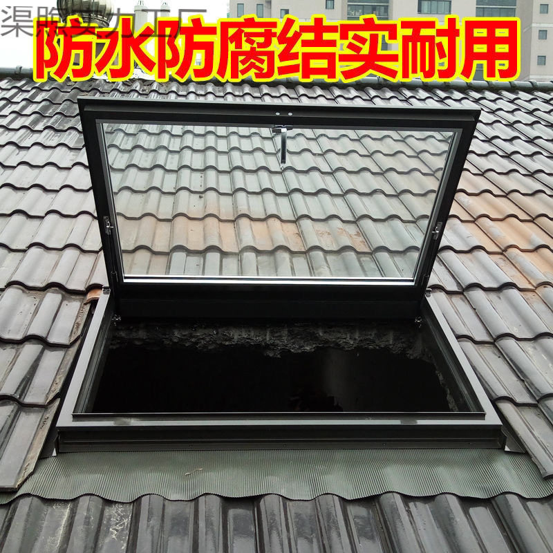 铝合金平屋顶天窗 阁楼采光盖板房屋顶瓦片井 斜加厚盖子阳光房加