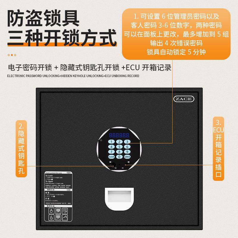 酒店保险宾馆WAZ客房上翻式保码险柜隐蔽全钢存箱钱电子密钥匙防