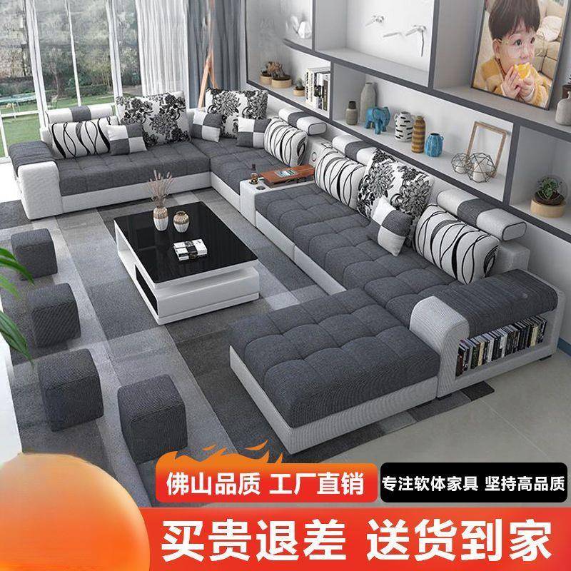 大转小户布艺沙发客厅OHN现代用型科技布简家约麻布角一件包邮