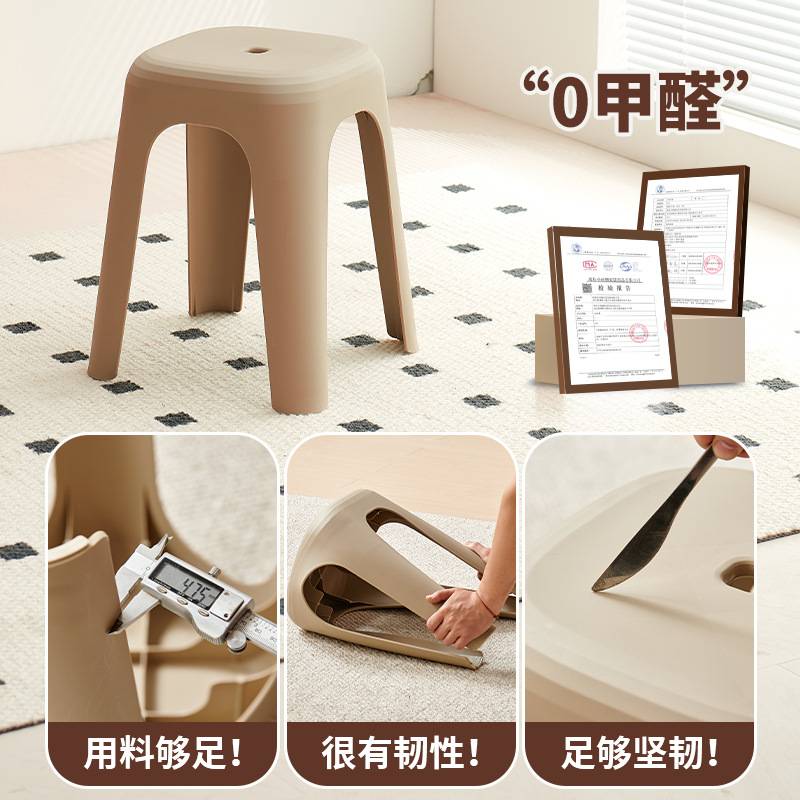 顺丰塑料凳子加厚家用可叠放塑胶凳餐厅备用稳固凳摆摊商用高凳子