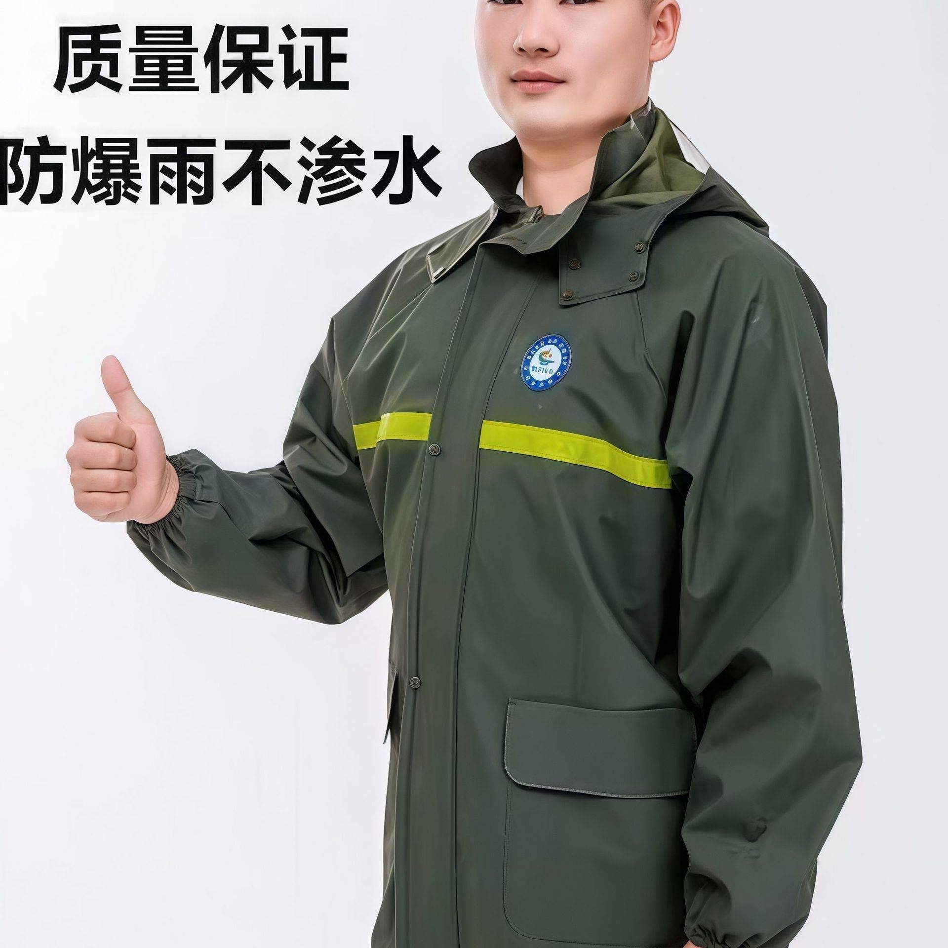 针织透气高档新品327爆款全身加厚反女成人光分体雨男衣雨裤衣雨