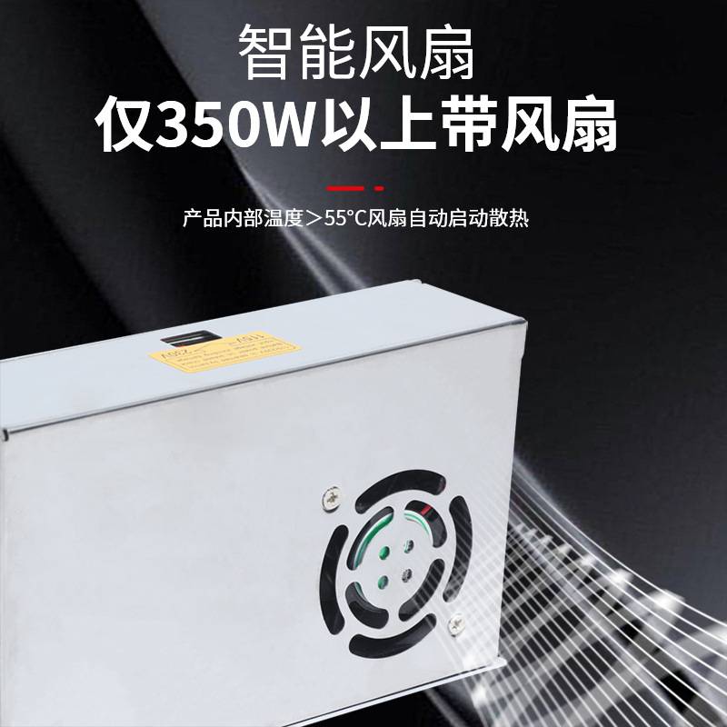 明伟MS-400W-24V，400W 24V 16.7A 稳压 工控LED监控设备开关电源